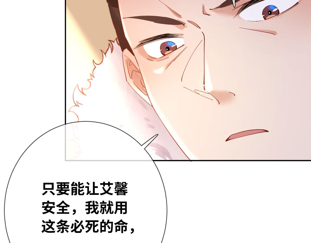 第80话 父亲的信(1/2)-第89话