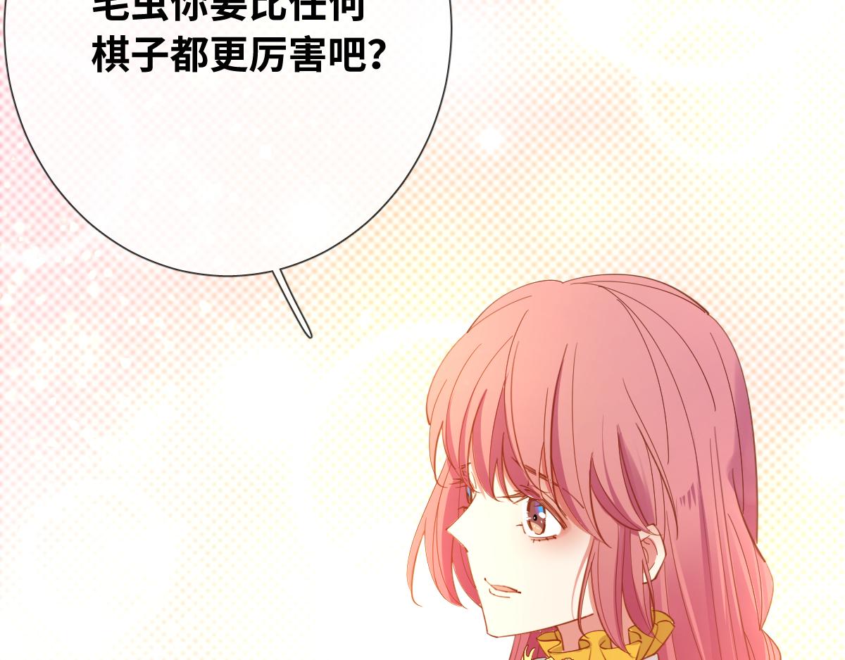 第82话 创造平行世界？(1/2)-第91话