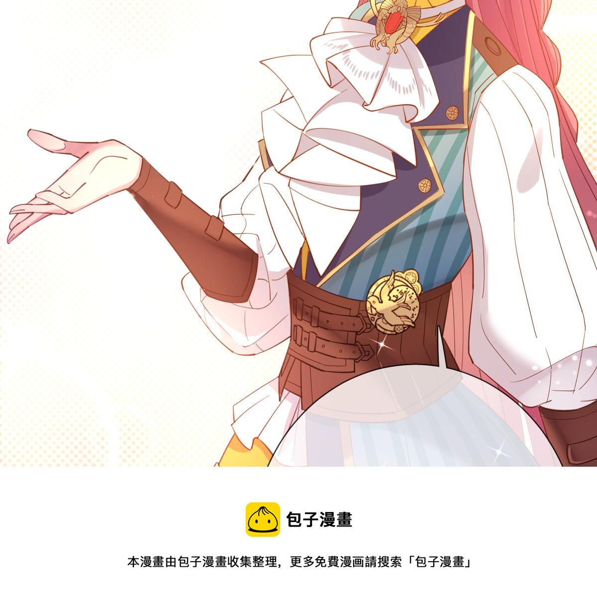 第82话 创造平行世界？(1/2)-第91话