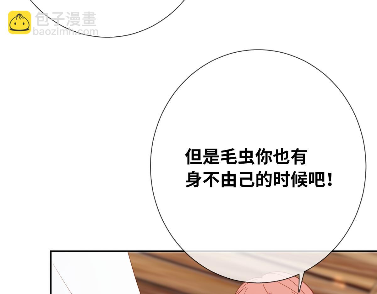 第82话 创造平行世界？(1/2)-第91话