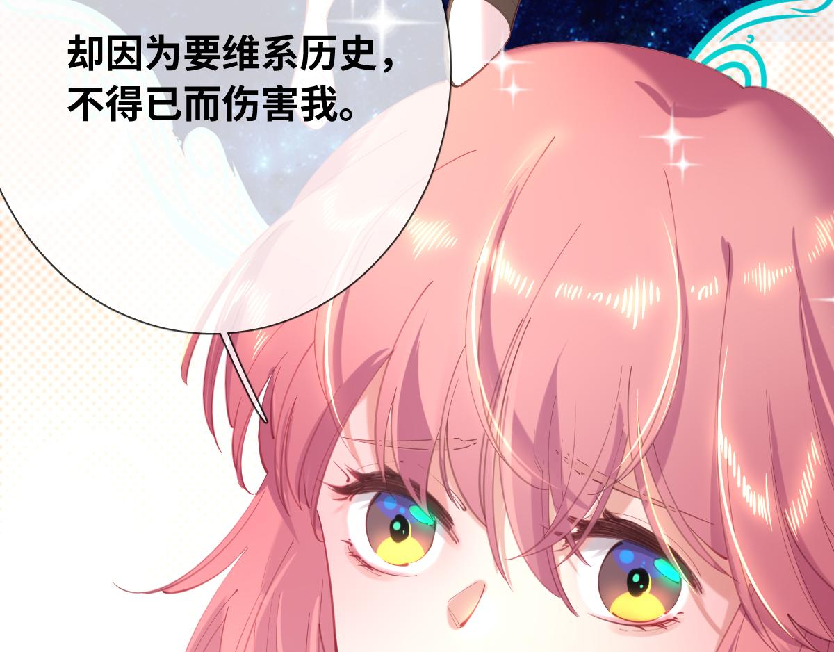 第82话 创造平行世界？(1/2)-第91话