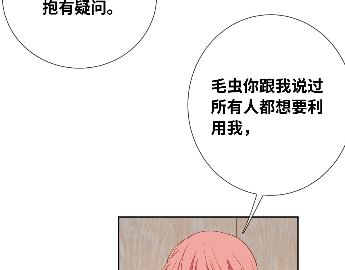 第82话 创造平行世界？(1/2)-第91话