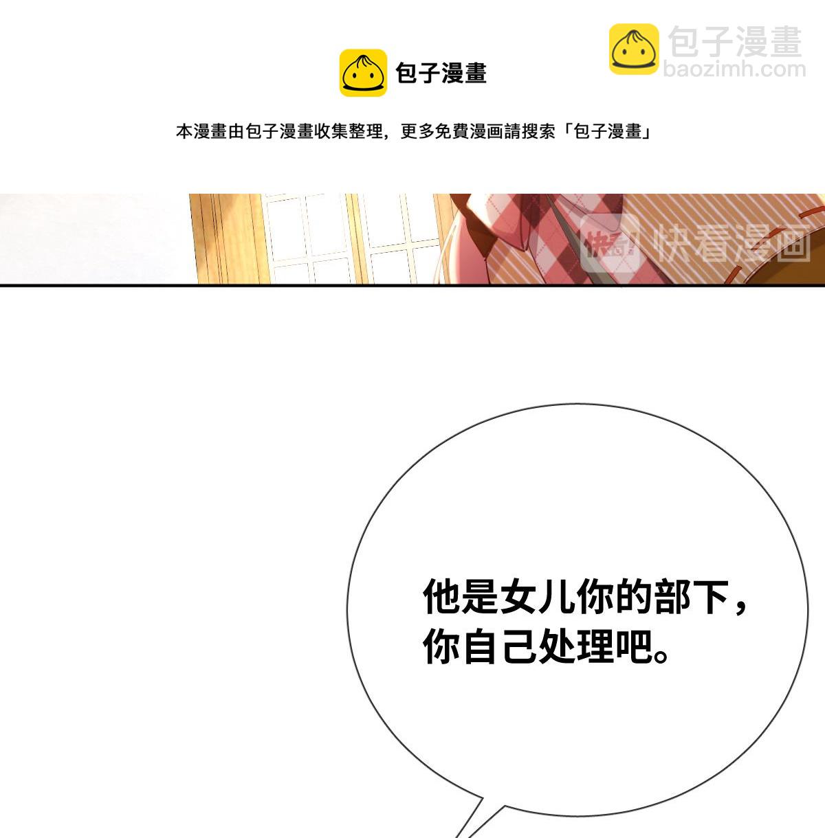 第84话 我们是永别啊(1/2)-第93话