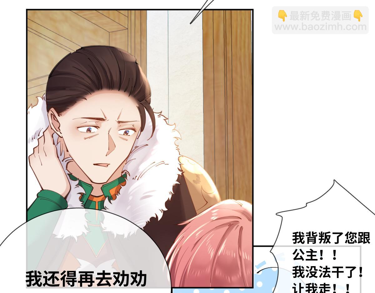 第84话 我们是永别啊(1/2)-第93话