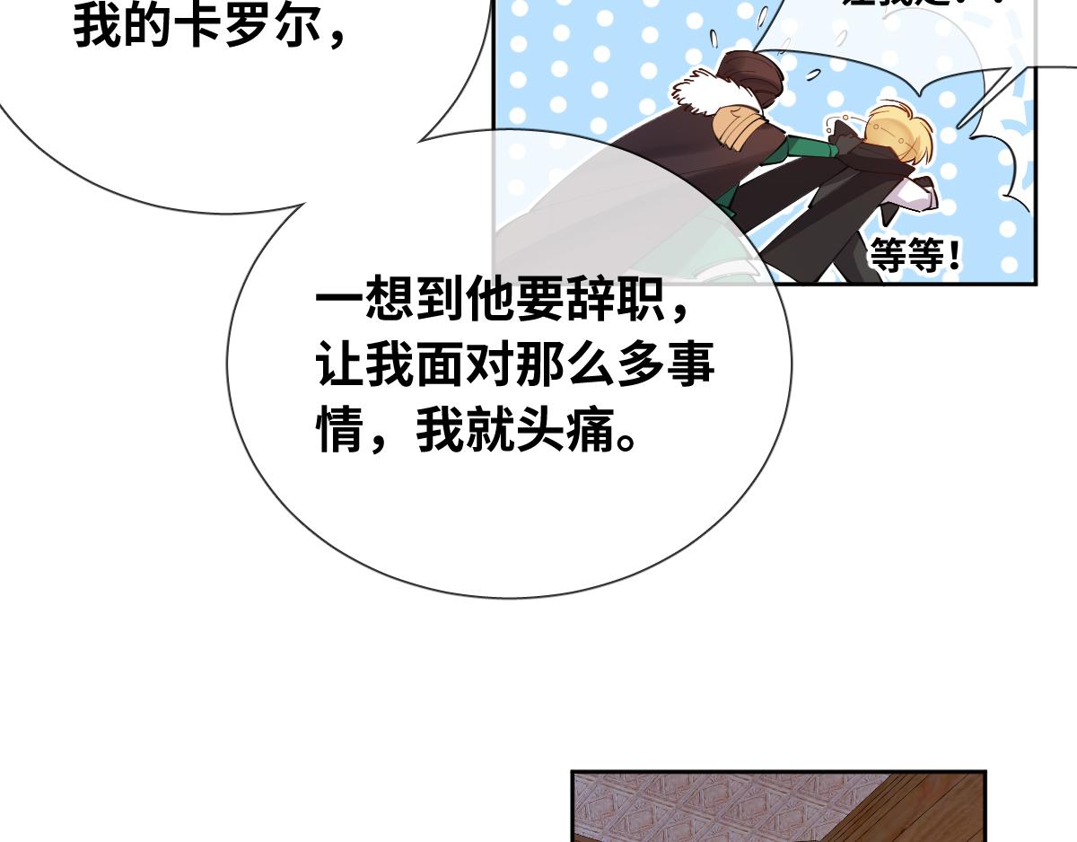第84话 我们是永别啊(1/2)-第93话
