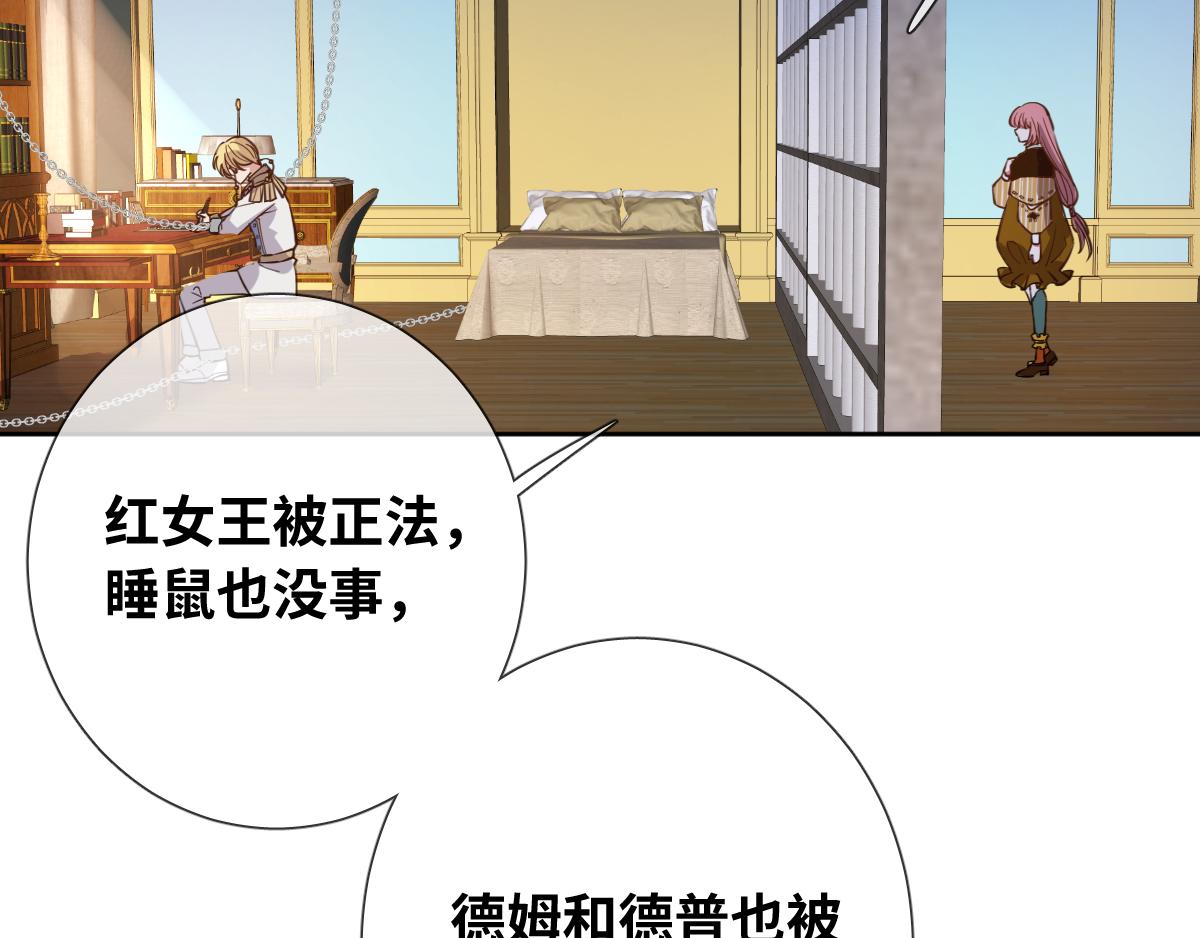第84话 我们是永别啊(1/2)-第93话