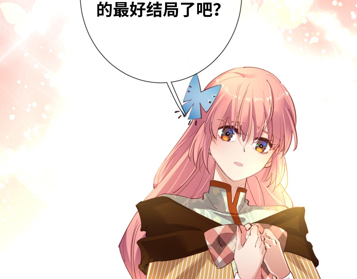 第84话 我们是永别啊(1/2)-第93话