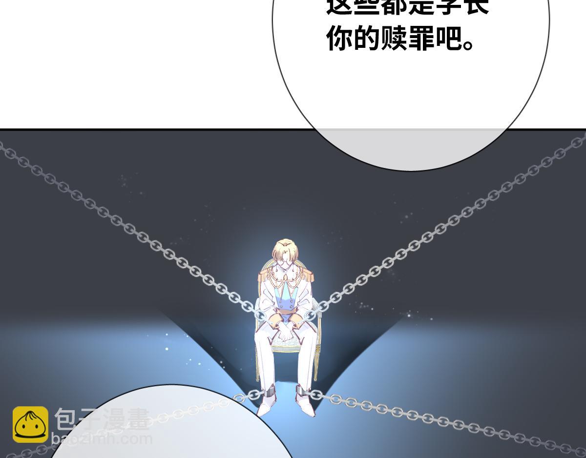第84话 我们是永别啊(1/2)-第93话