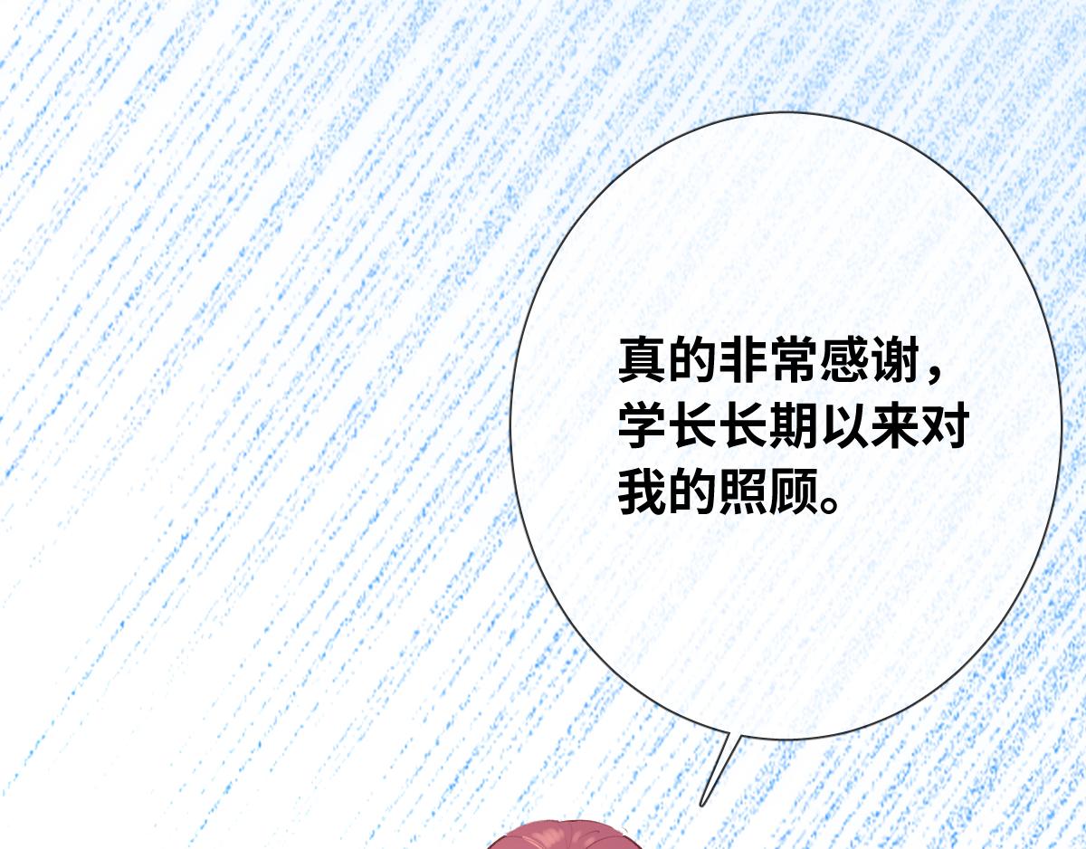 第84话 我们是永别啊(1/2)-第93话