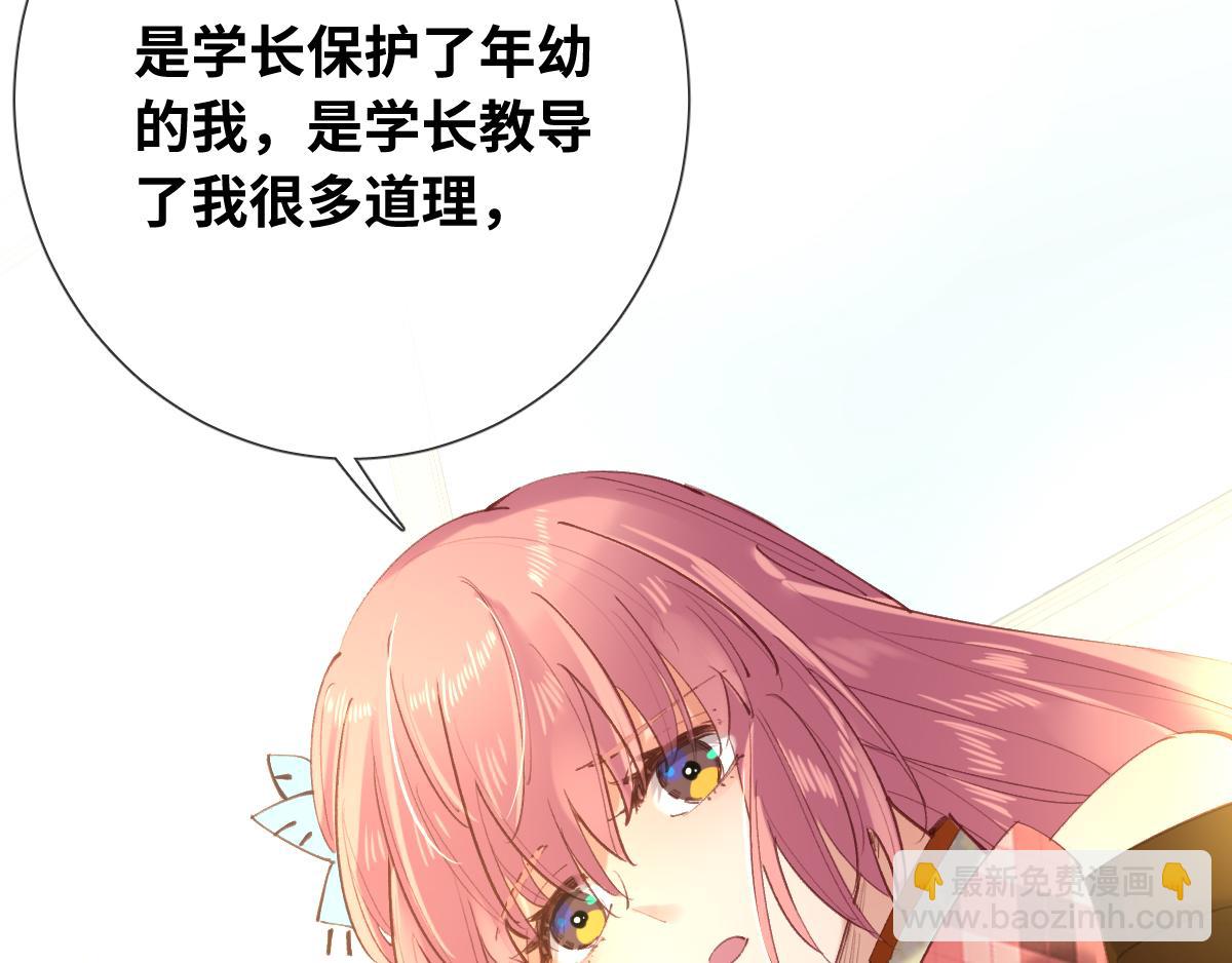 第84话 我们是永别啊(1/2)-第93话