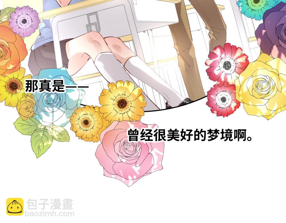 第84话 我们是永别啊(1/2)-第93话