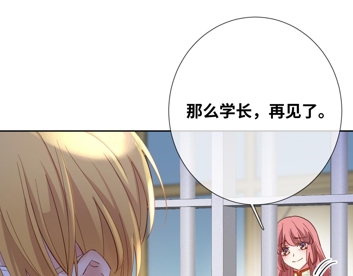 第84话 我们是永别啊(1/2)-第93话