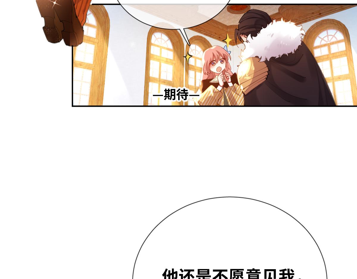 第84话 我们是永别啊(1/2)-第93话