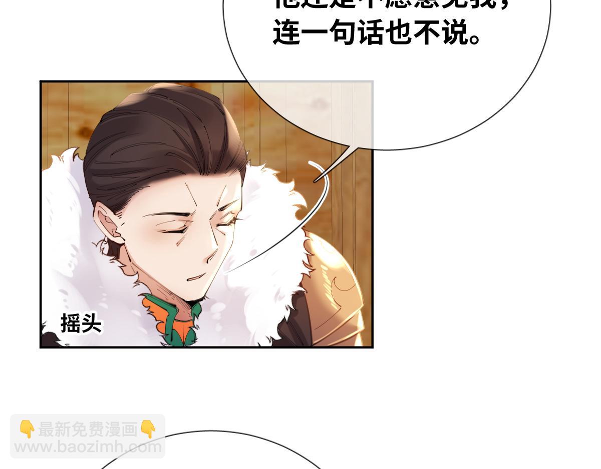 第84话 我们是永别啊(1/2)-第93话