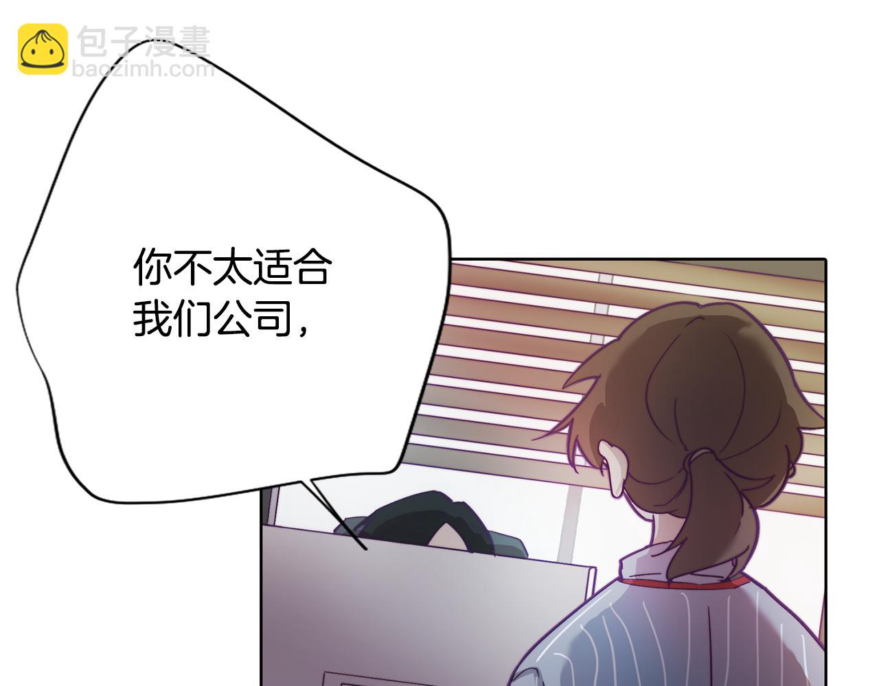 第1话 残酷的现实与梦境(1/5)-第1话