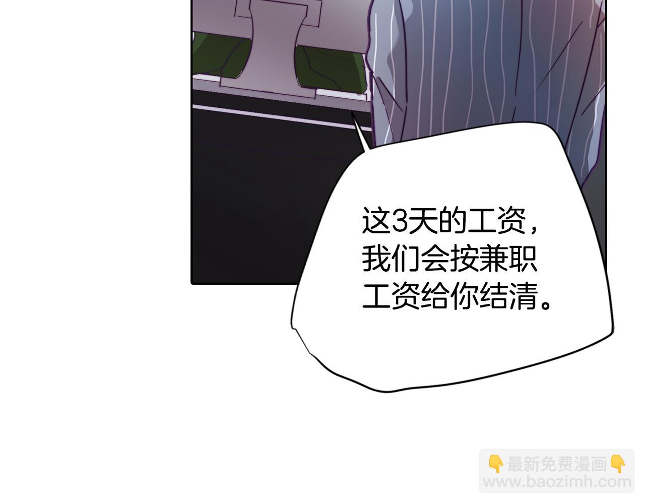 第1话 残酷的现实与梦境(1/5)-第1话
