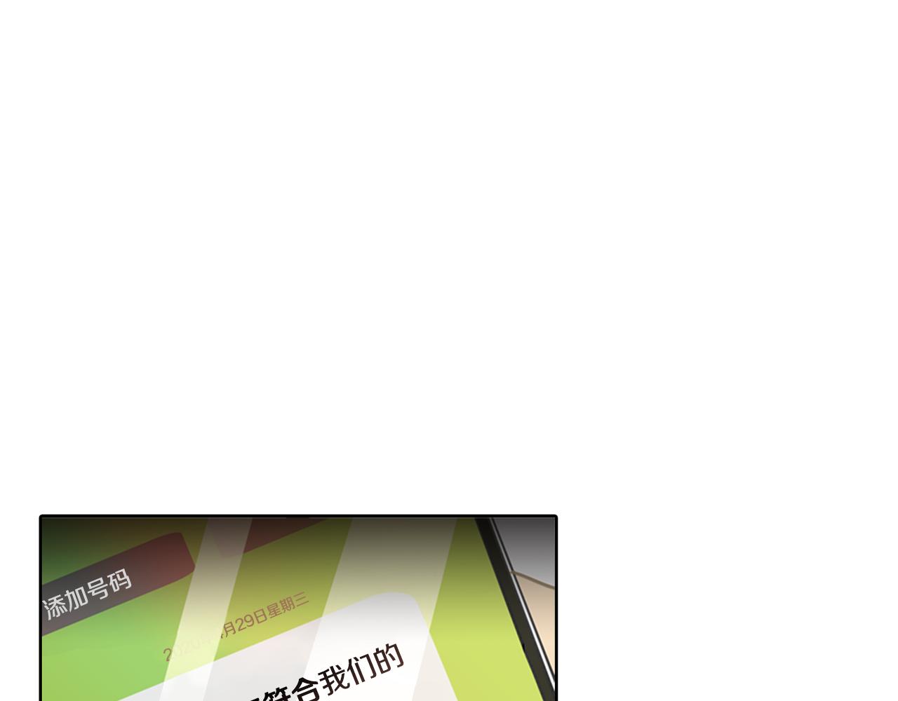 第1话 残酷的现实与梦境(1/5)-第1话