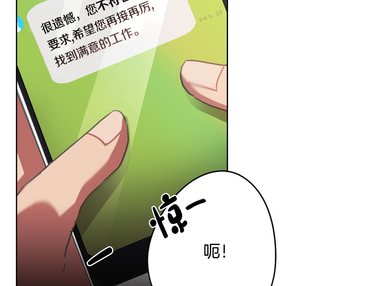 第1话 残酷的现实与梦境(1/5)-第1话