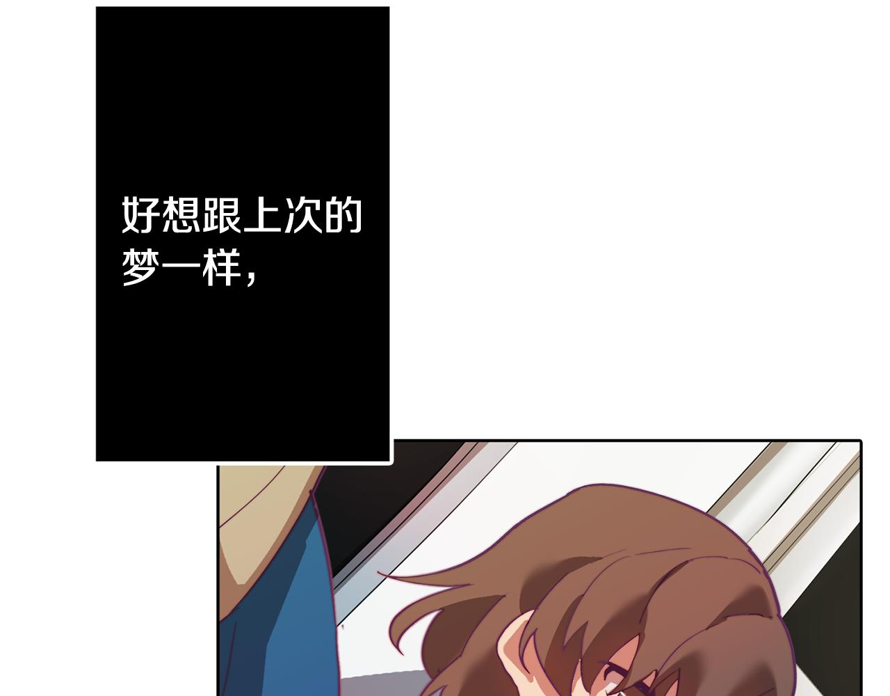 第1话 残酷的现实与梦境(1/5)-第1话
