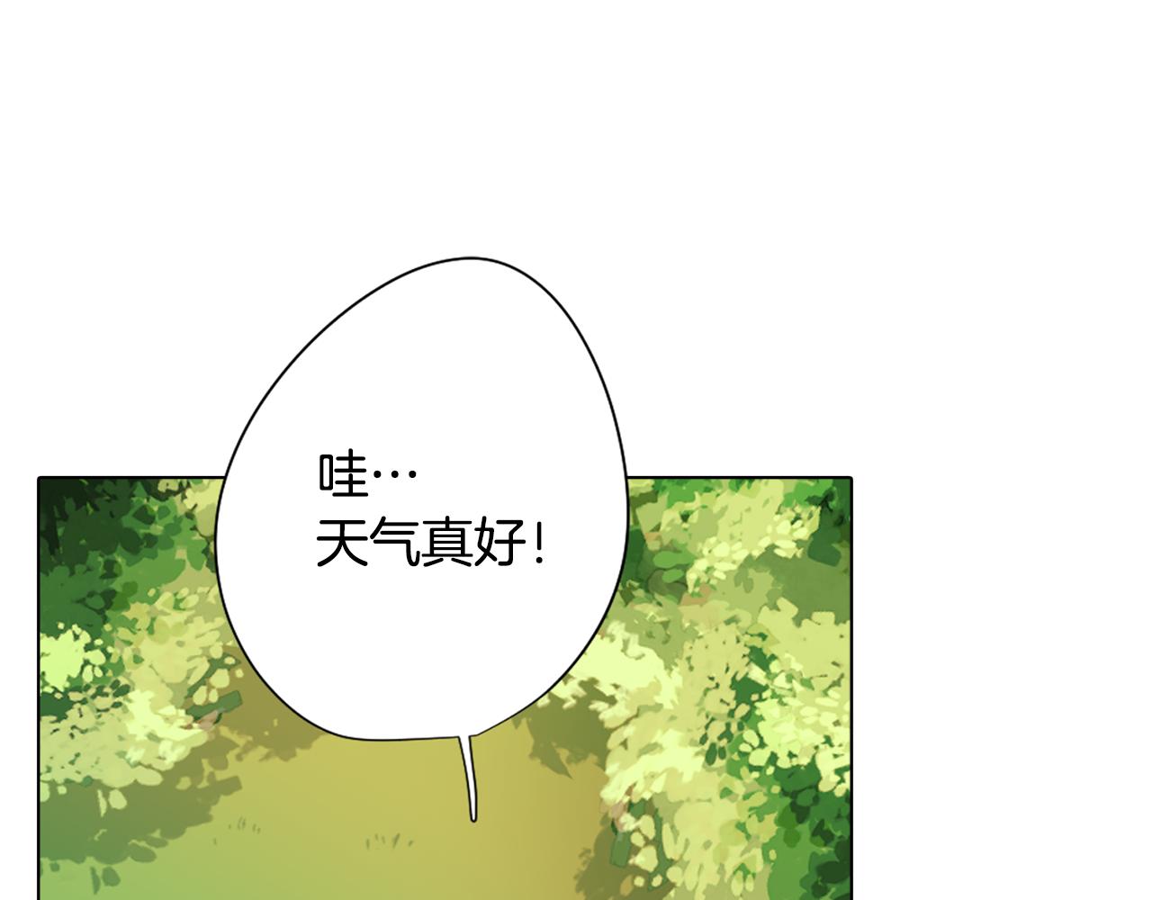 第1话 残酷的现实与梦境(1/5)-第1话