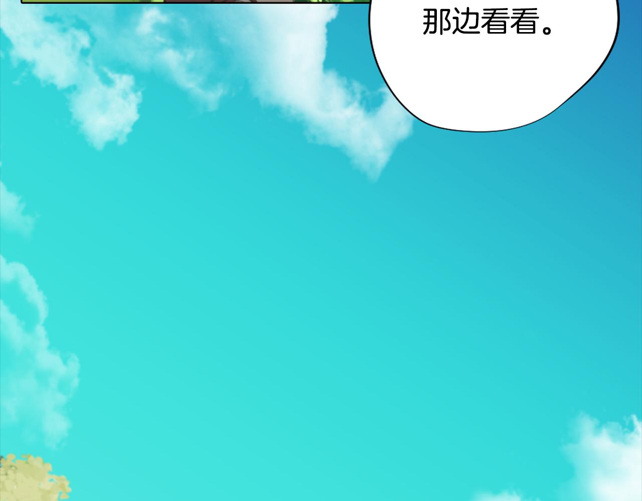 第1话 残酷的现实与梦境(1/5)-第1话