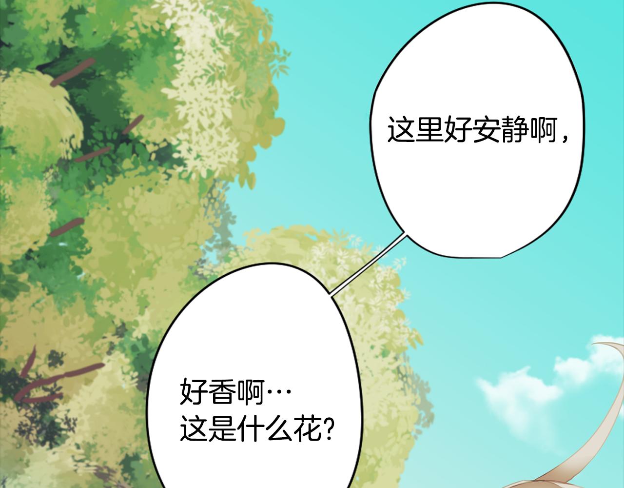 第1话 残酷的现实与梦境(1/5)-第1话