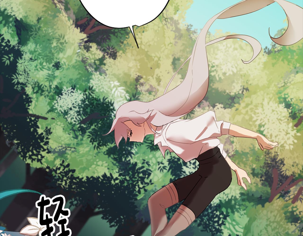 第1话 残酷的现实与梦境(1/5)-第1话