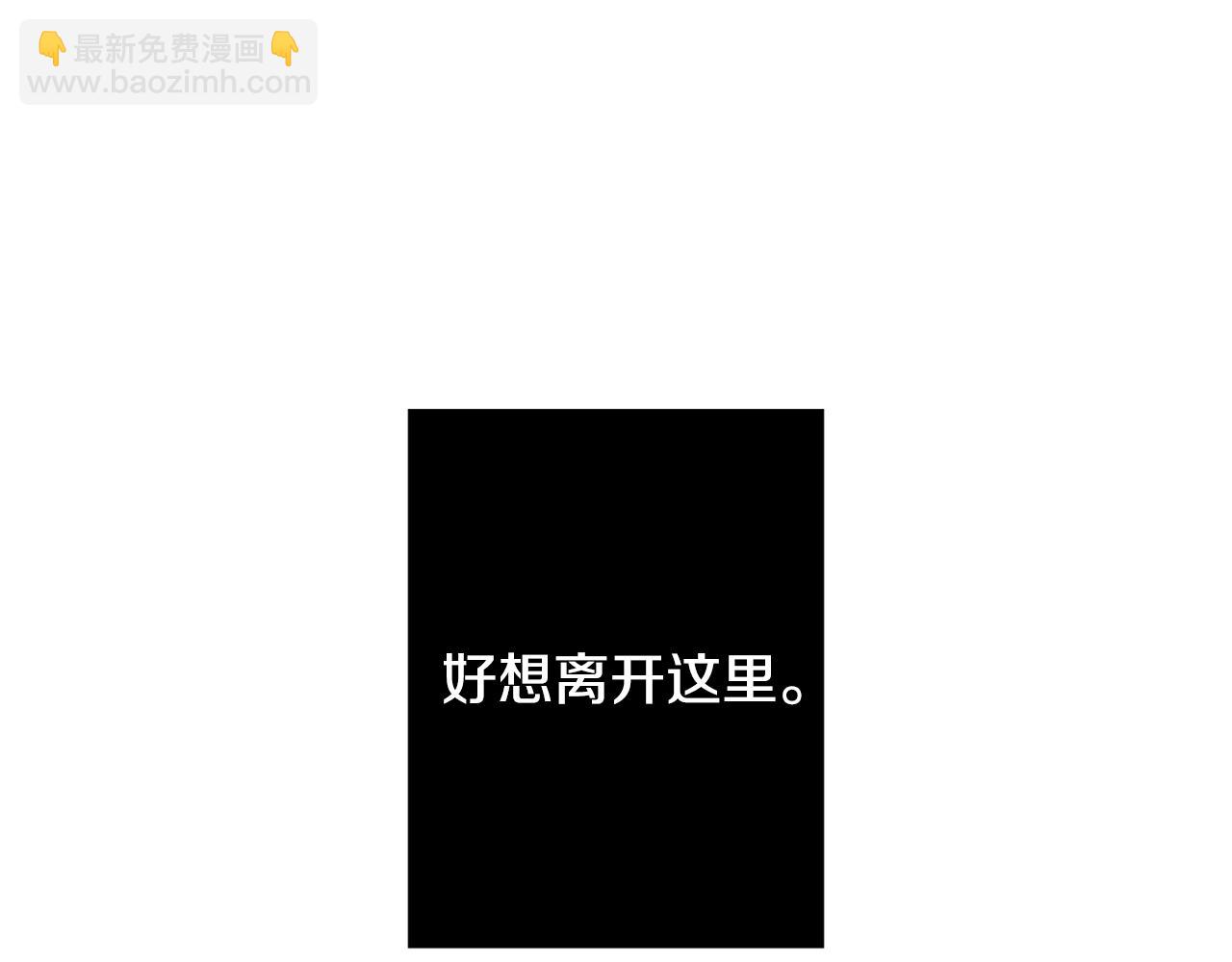 第1话 残酷的现实与梦境(1/5)-第1话