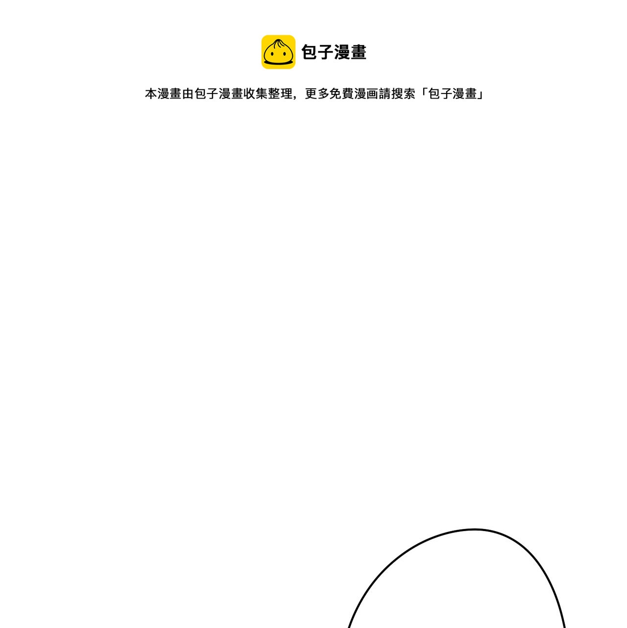 第11话 初步了解超能力(1/4)-第11话