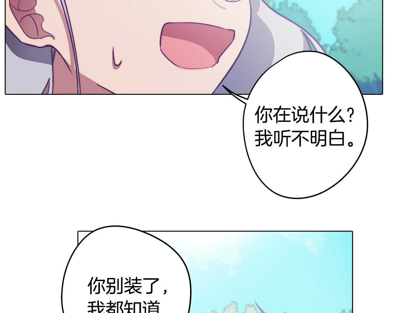 第11话 初步了解超能力(1/4)-第11话