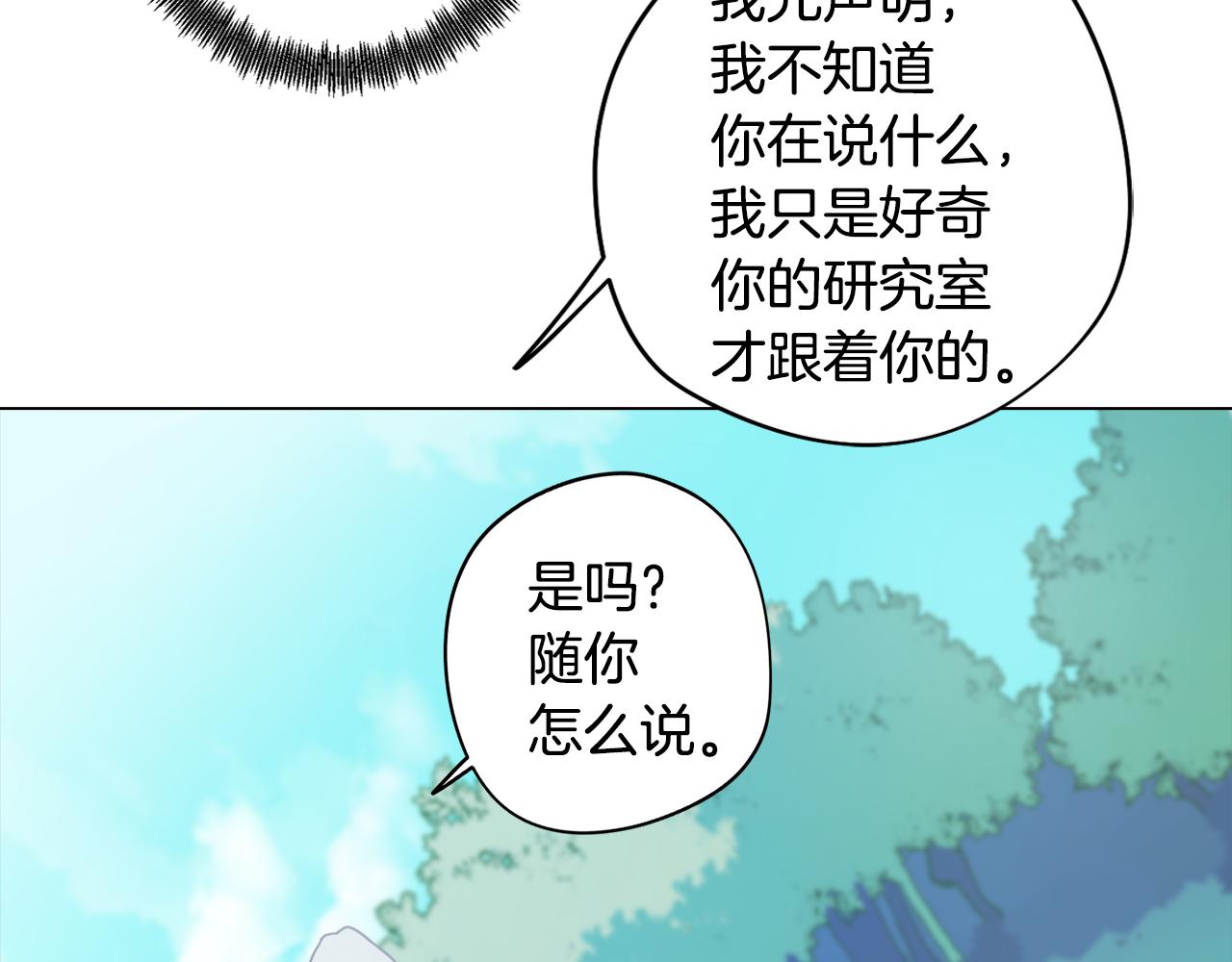第11话 初步了解超能力(1/4)-第11话