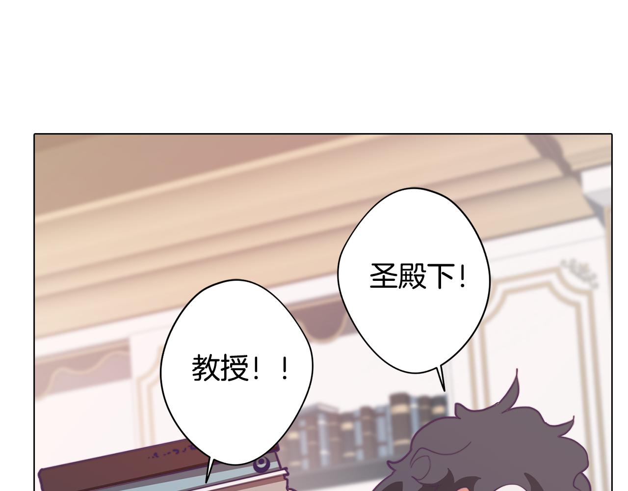 第11话 初步了解超能力(1/4)-第11话