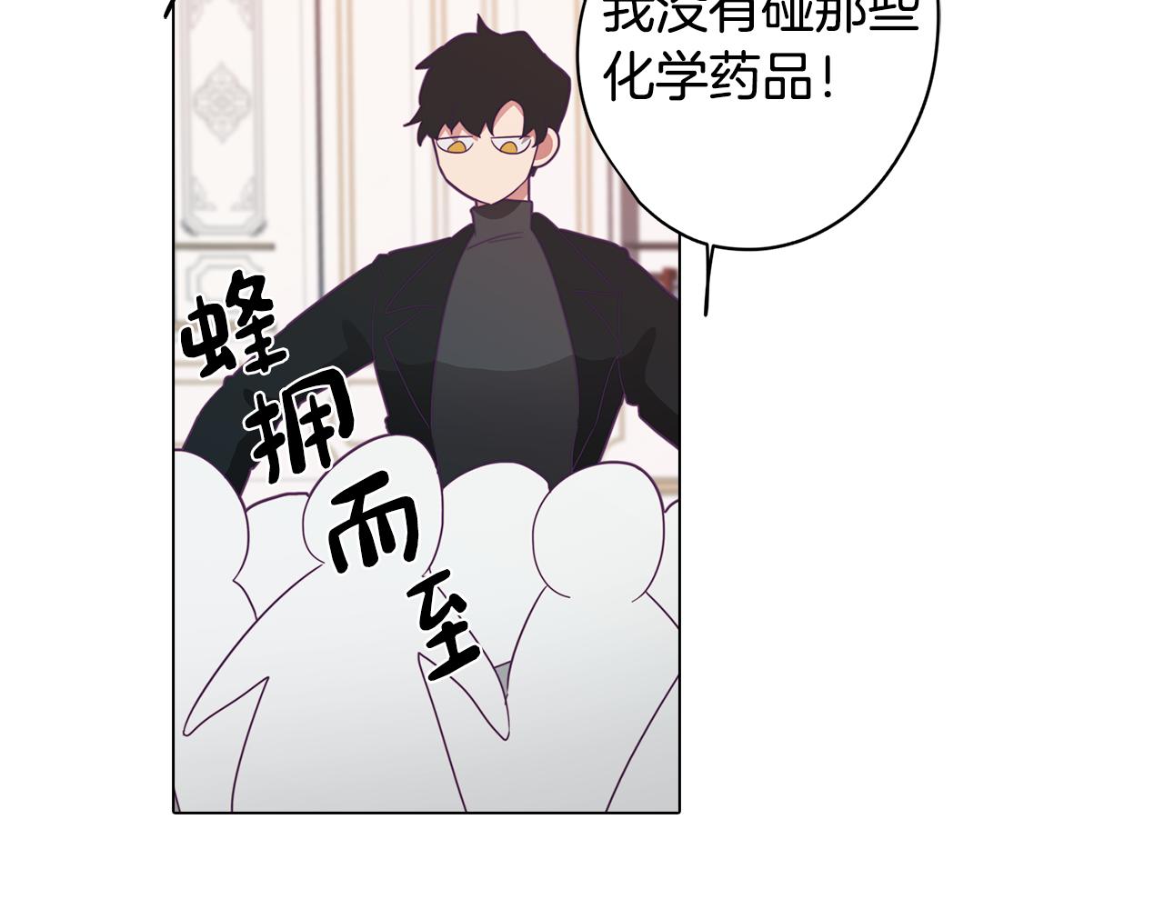 第11话 初步了解超能力(1/4)-第11话