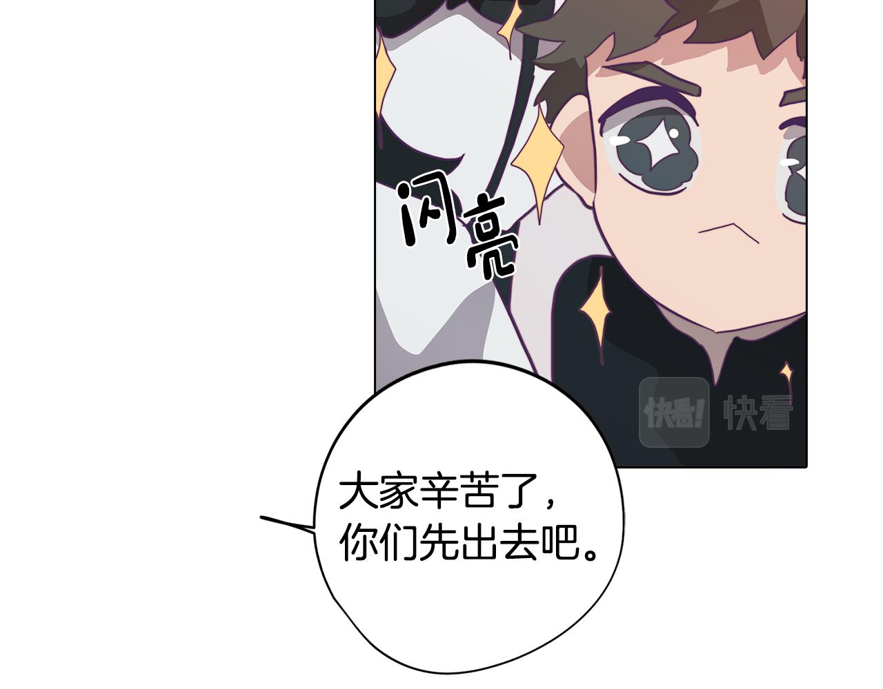 第11话 初步了解超能力(1/4)-第11话