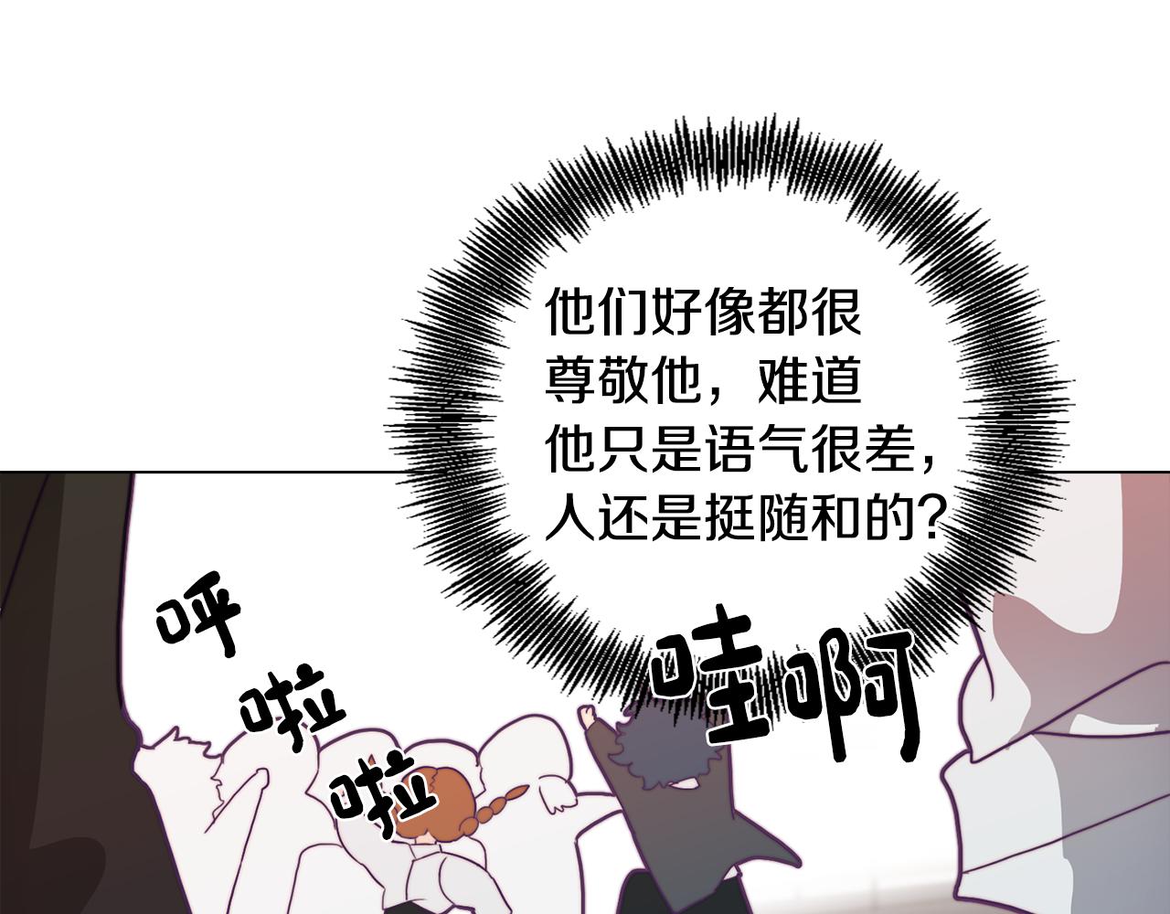 第11话 初步了解超能力(1/4)-第11话