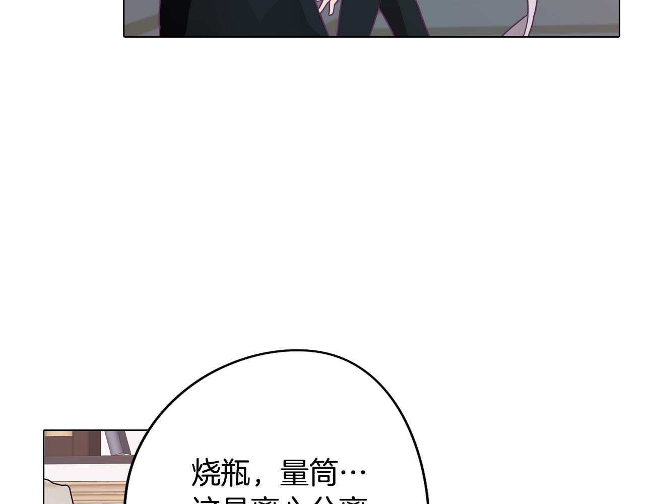 第11话 初步了解超能力(1/4)-第11话