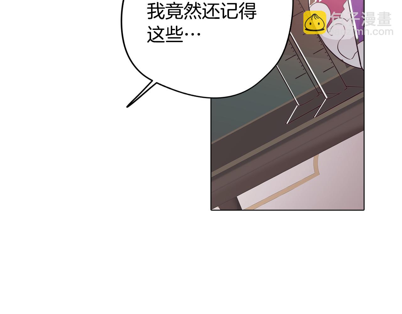 第11话 初步了解超能力(1/4)-第11话