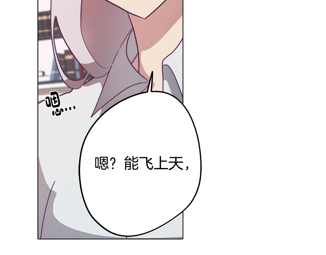 第11话 初步了解超能力(1/4)-第11话