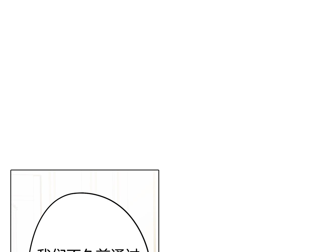 第11话 初步了解超能力(1/4)-第11话