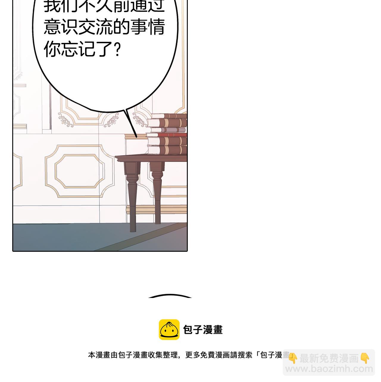 第11话 初步了解超能力(1/4)-第11话