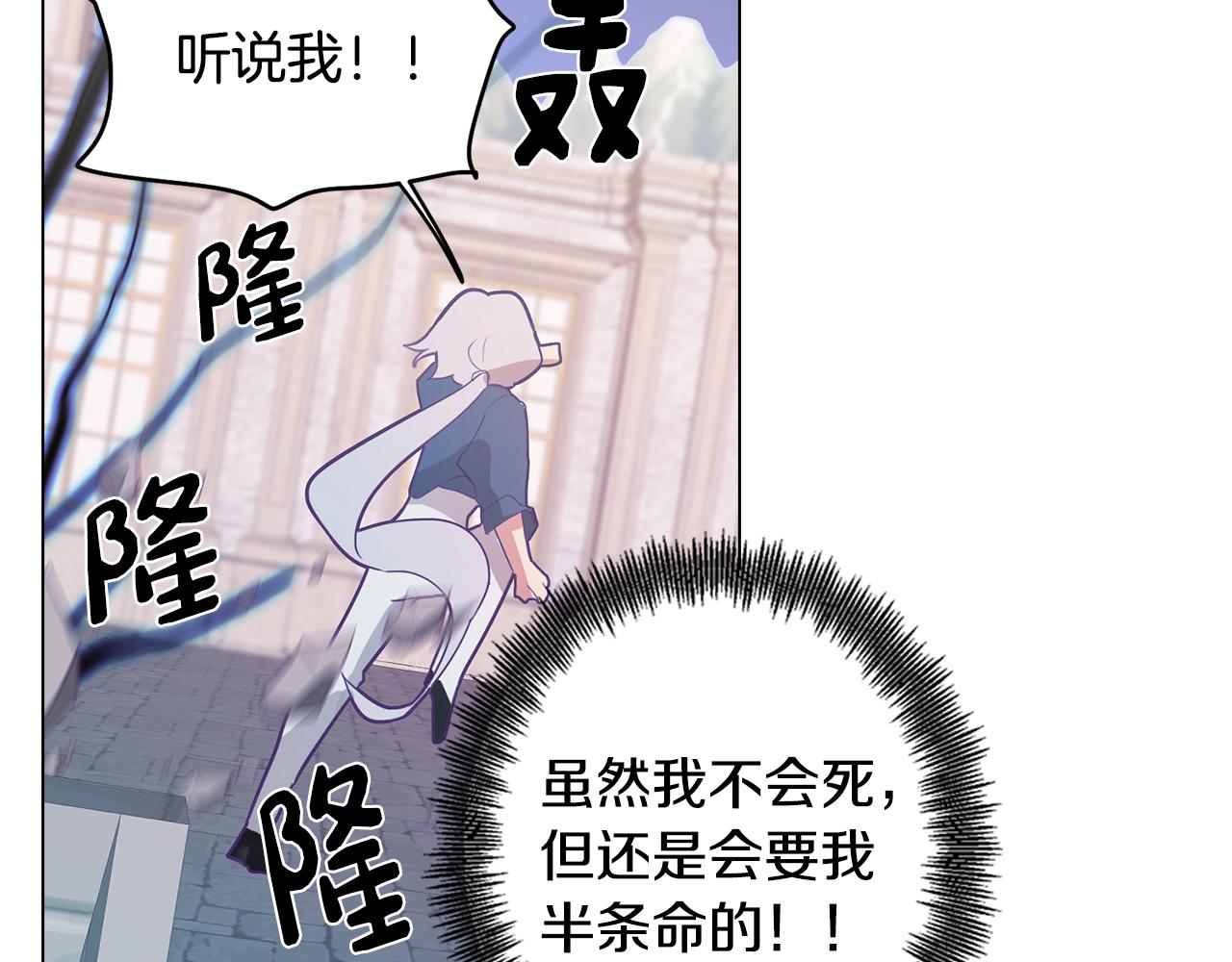 第13话 危险的实验(1/4)-第13话