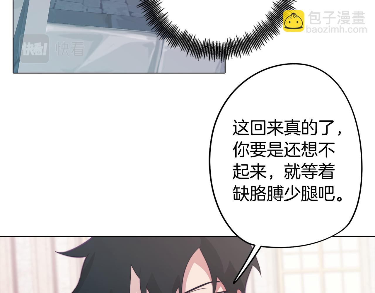 第13话 危险的实验(1/4)-第13话