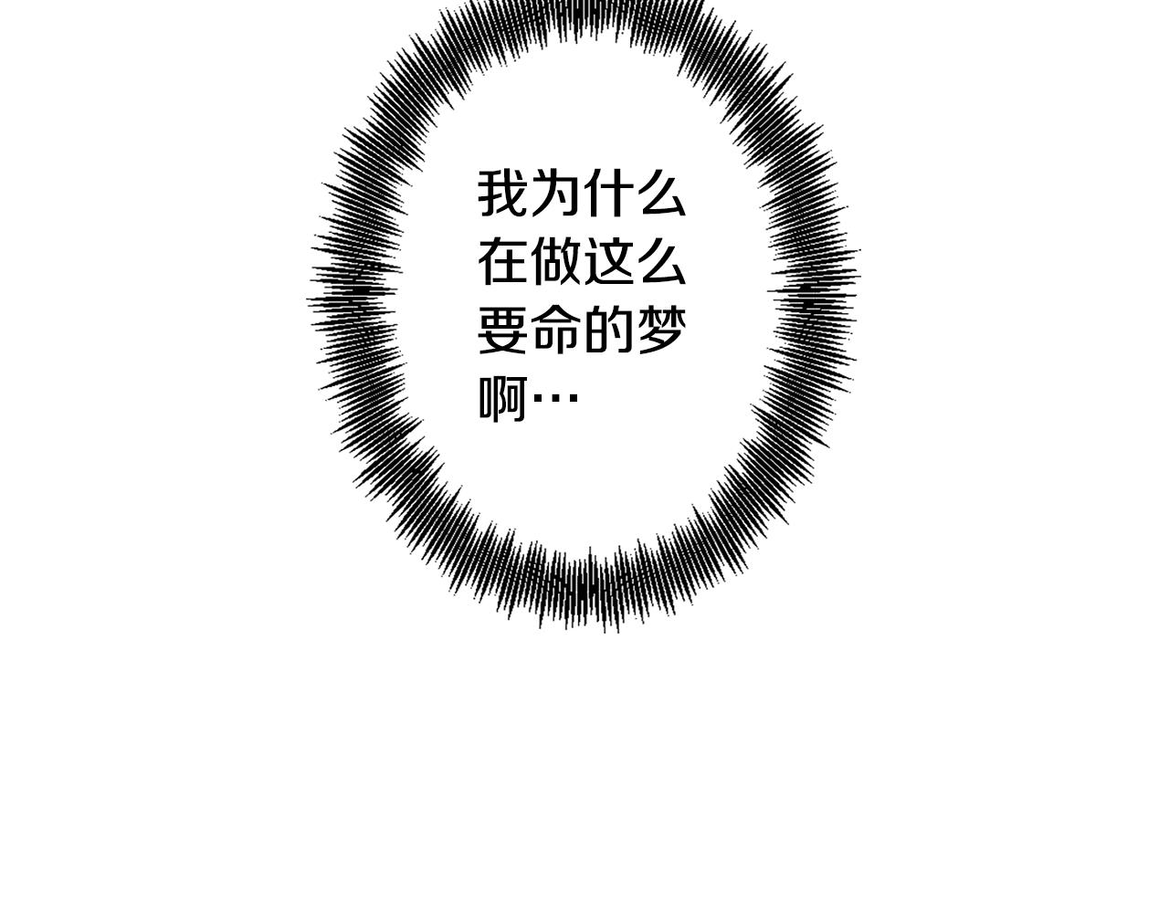 第13话 危险的实验(1/4)-第13话