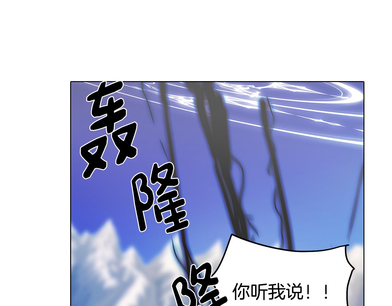 第13话 危险的实验(1/4)-第13话