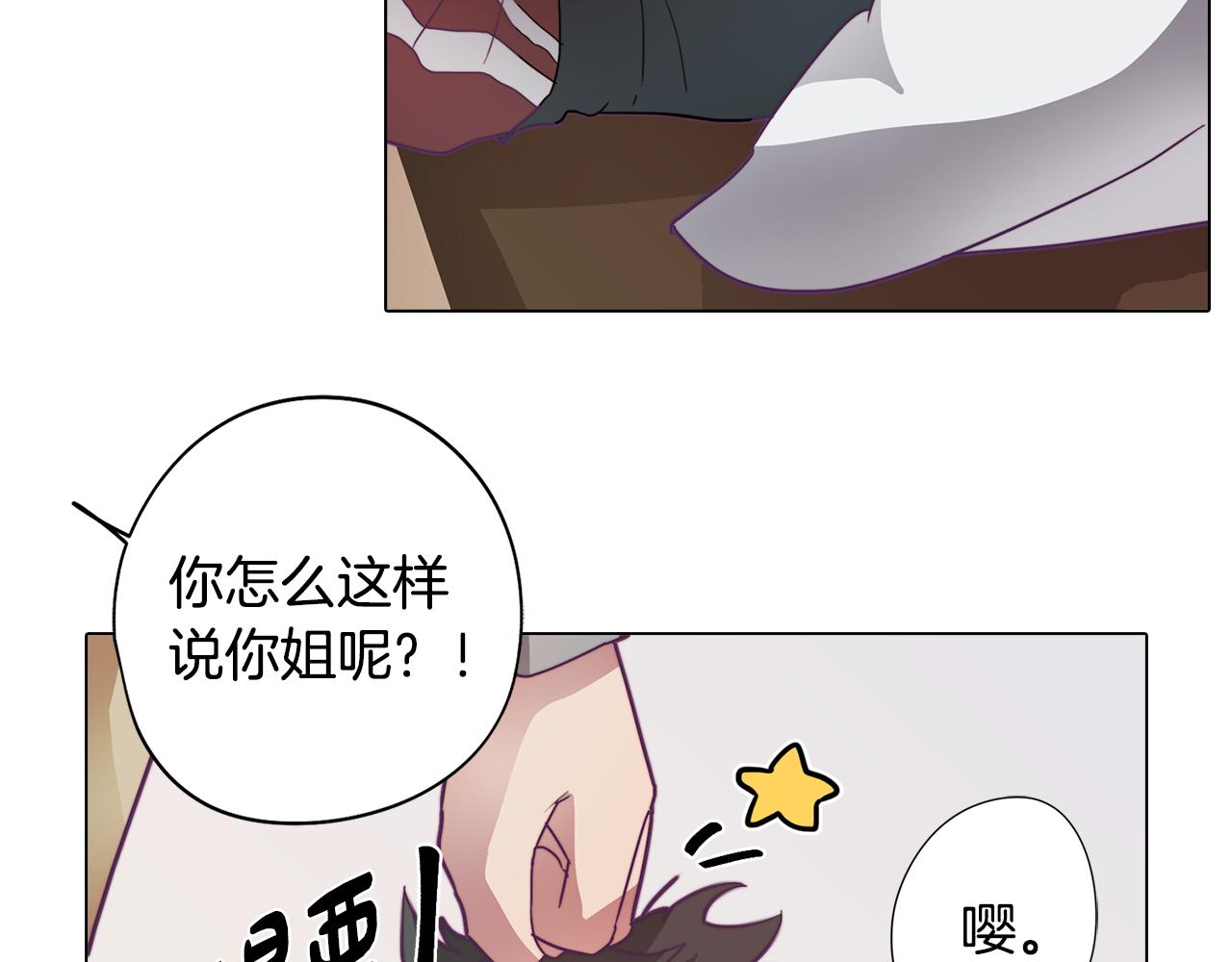 第15话 与朋友和好(1/3)-第15话