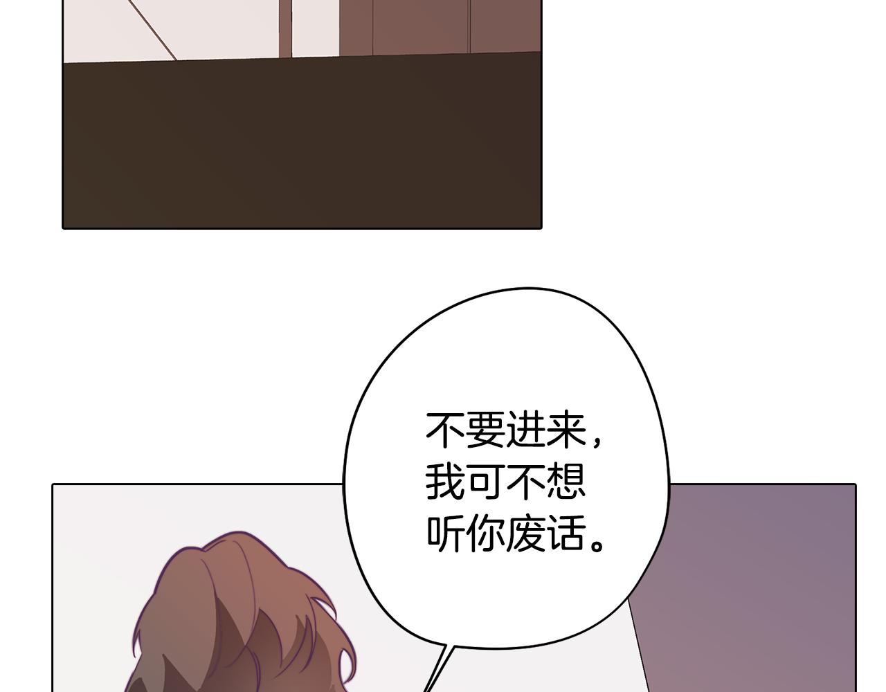 第15话 与朋友和好(1/3)-第15话