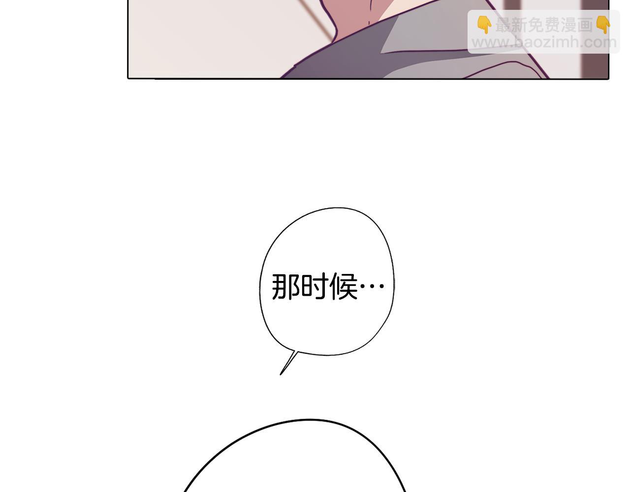 第15话 与朋友和好(1/3)-第15话