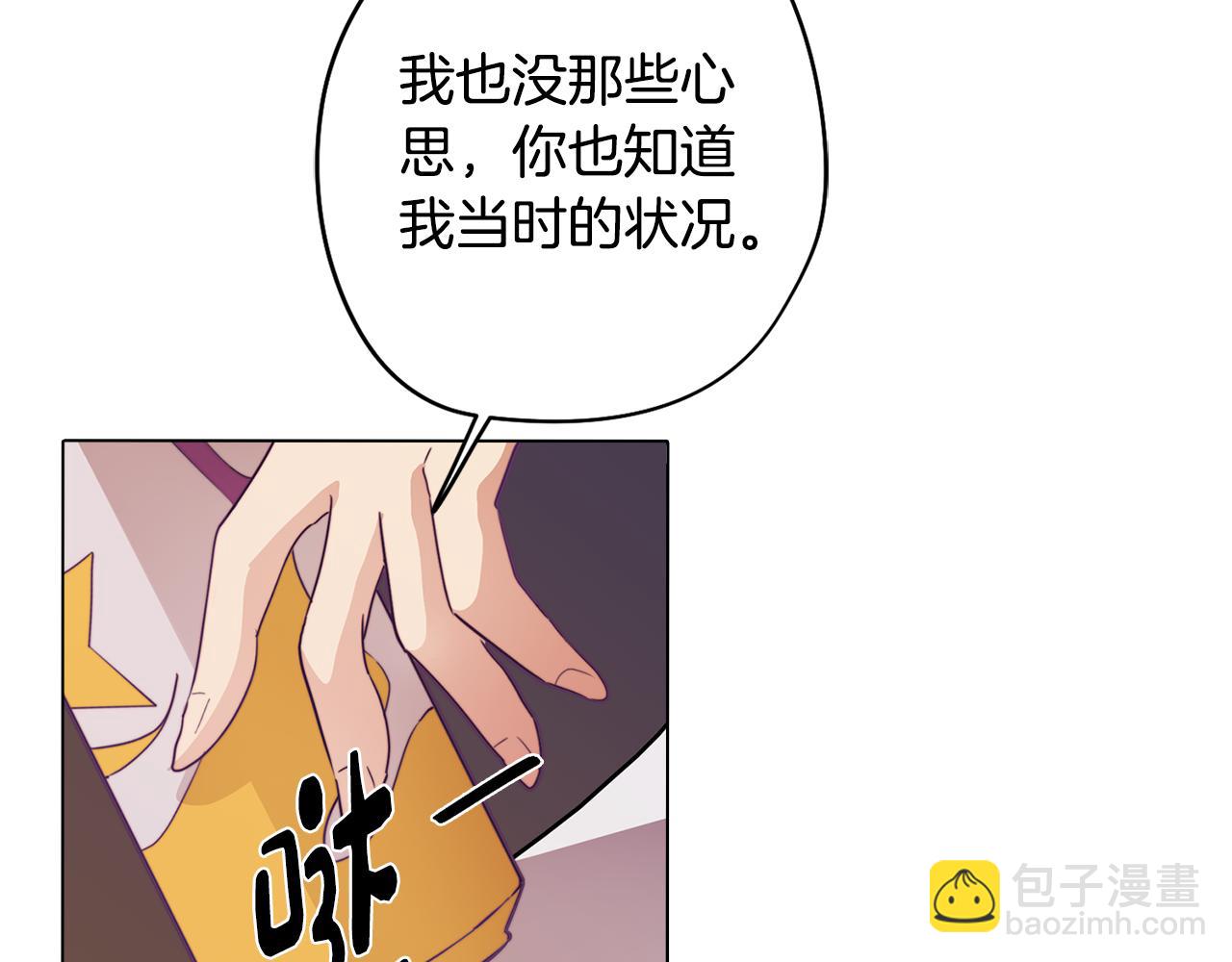 第15话 与朋友和好(1/3)-第15话