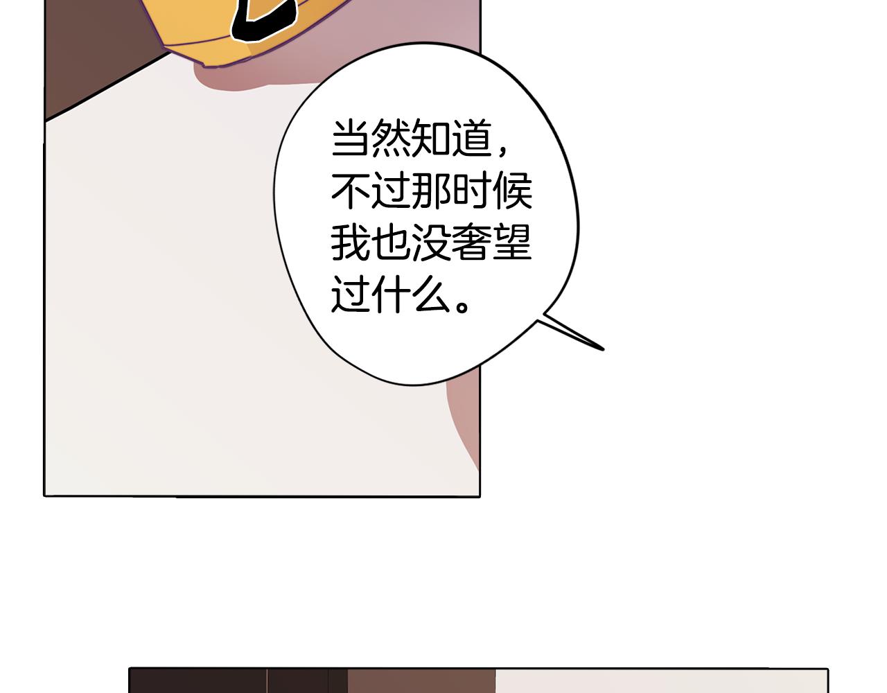 第15话 与朋友和好(1/3)-第15话