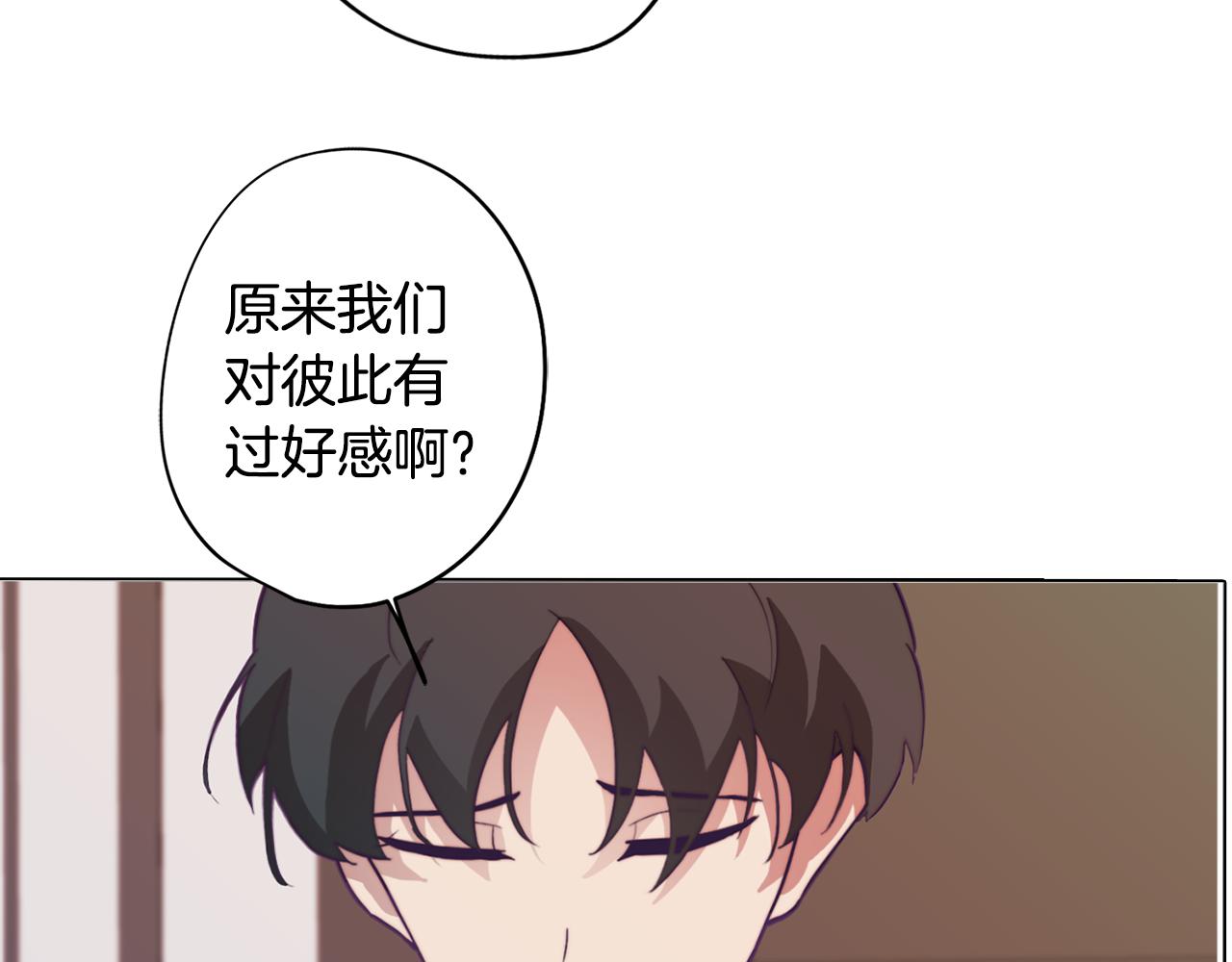 第15话 与朋友和好(1/3)-第15话